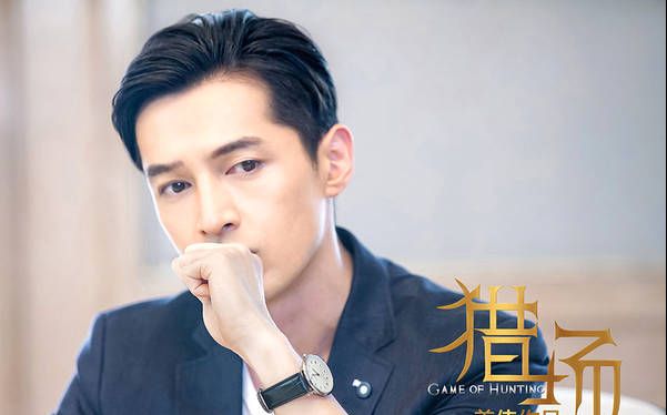 【猎场】绿色版cut（无感情戏）
