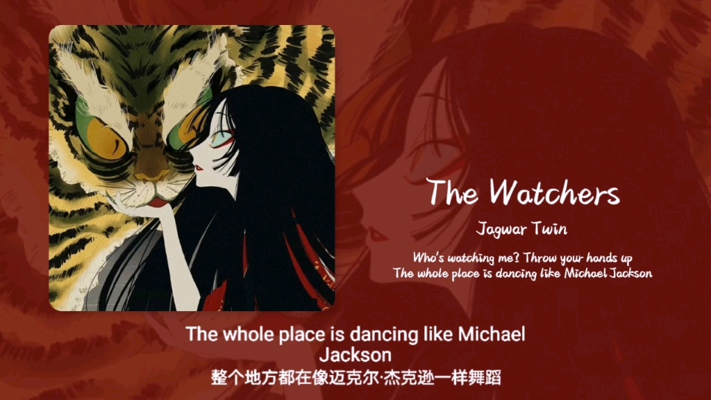 “救命 疑似被害妄想症最爽的一集！！”||《The Watchers》