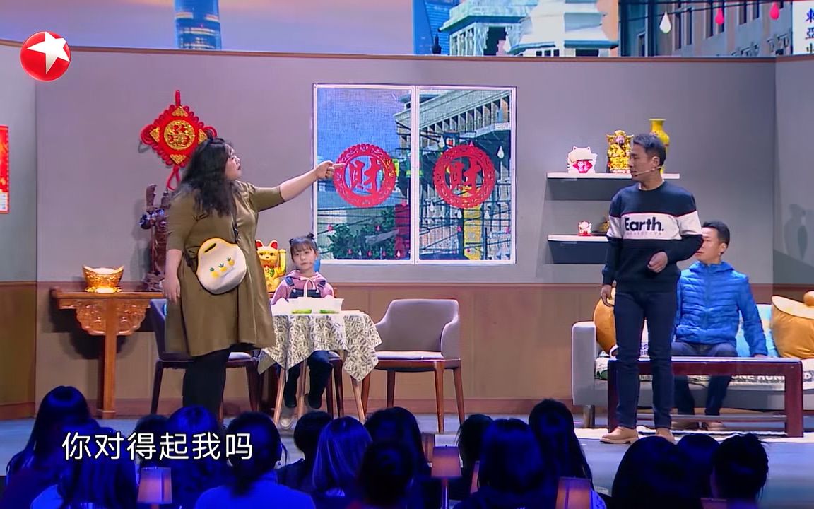 小品 《我们仨》郭阳、郭亮