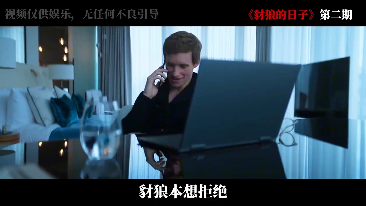 《豺狼的日子》第二期：杀手狠厉讨债索命，却被枕边人戳穿真面目 ！