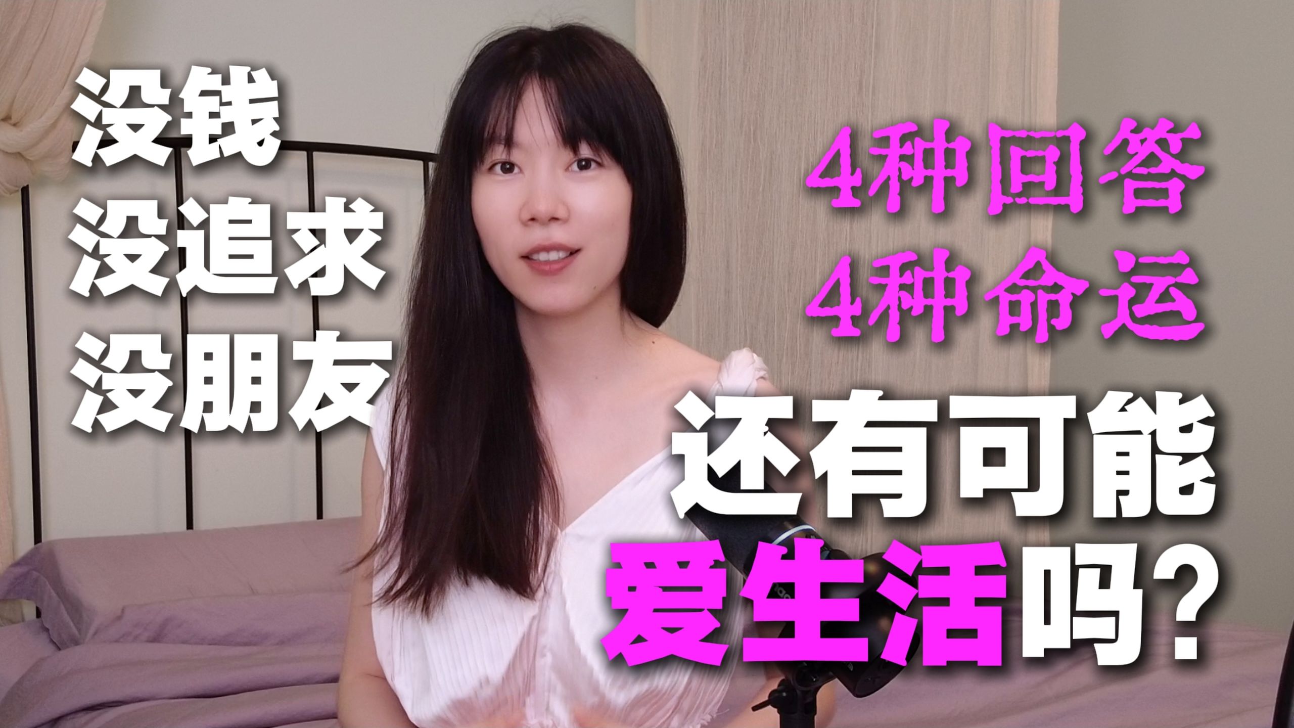 重读《卡拉马佐夫兄弟》：超越逻辑地爱，才是彻底地爱