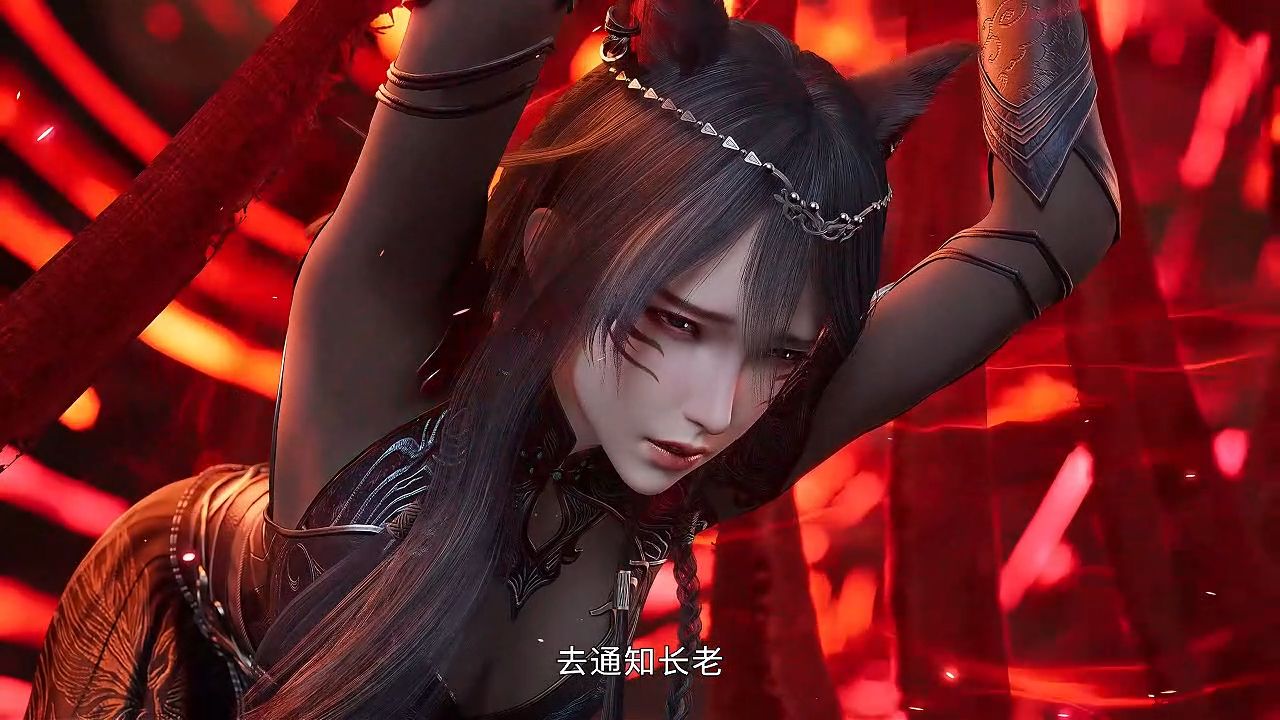妖神记第452、453集4k臻享版