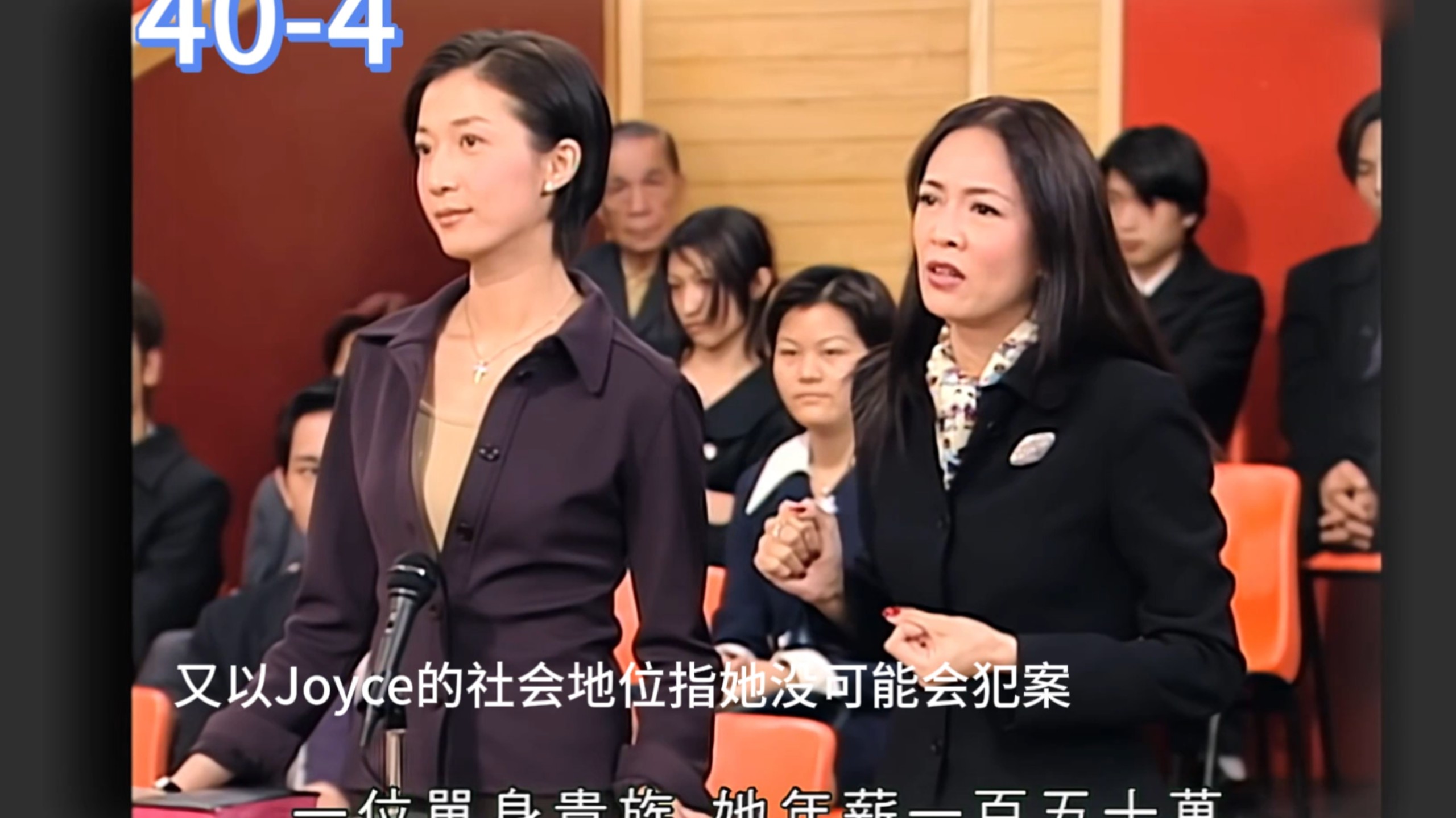 你知唔知自己有几多条底裤？黄子华#郑裕玲#港剧#男亲女爱#TVB经典剧集#经典港片