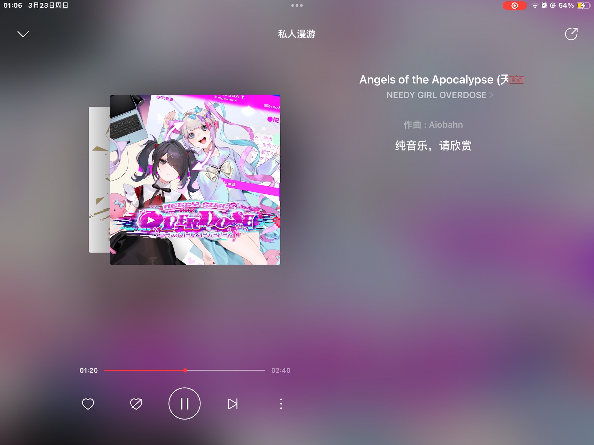 Angels of the Apocalypse 天启天使（自用）