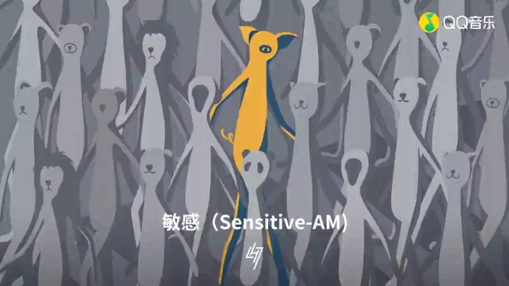 【鹿晗】敏感 (Sensitive-AM)