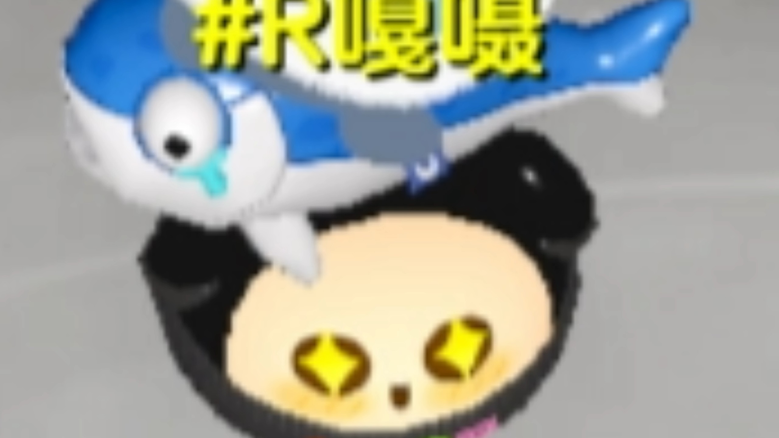 美好的一天从拷打嘎嗫开始