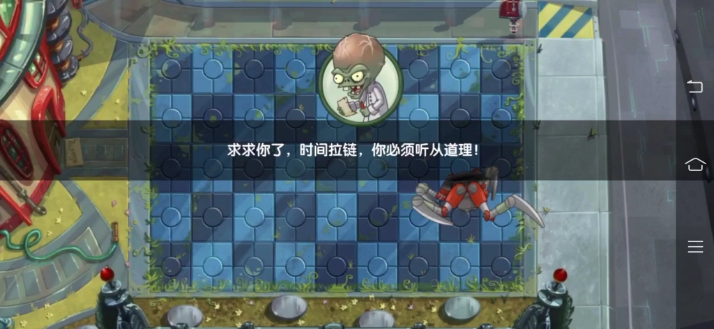 全一阶不用钻石过摩登时代第26天未来僵博