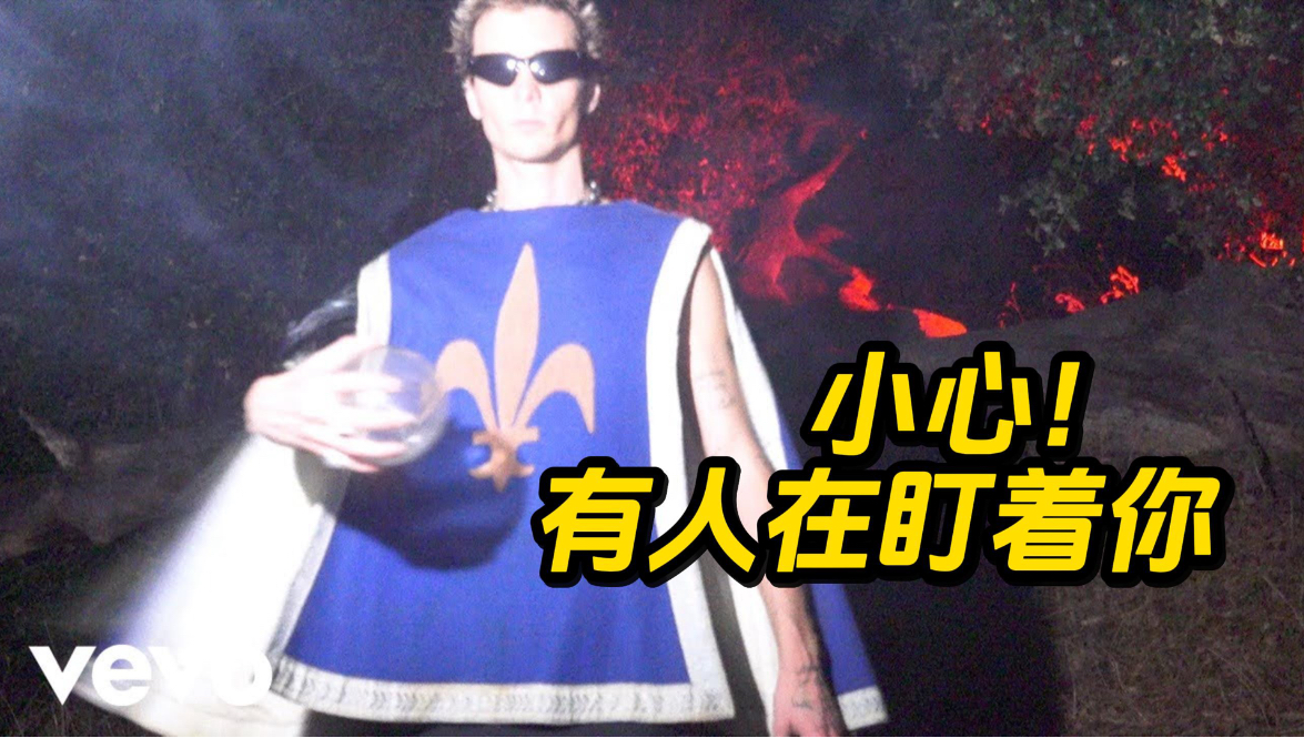 【Jagwar Twin官方视频】很多人催的《The Watchers》，我正在盯着你，终于来了