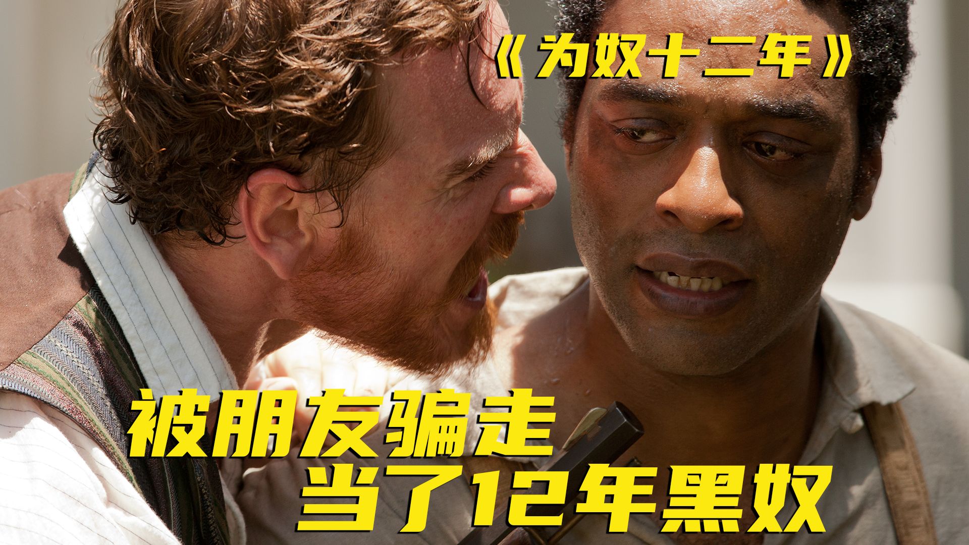 震惊！1部电影斩获约163个奖项及提名！敢于直面黑历史，才能拍出好故事！