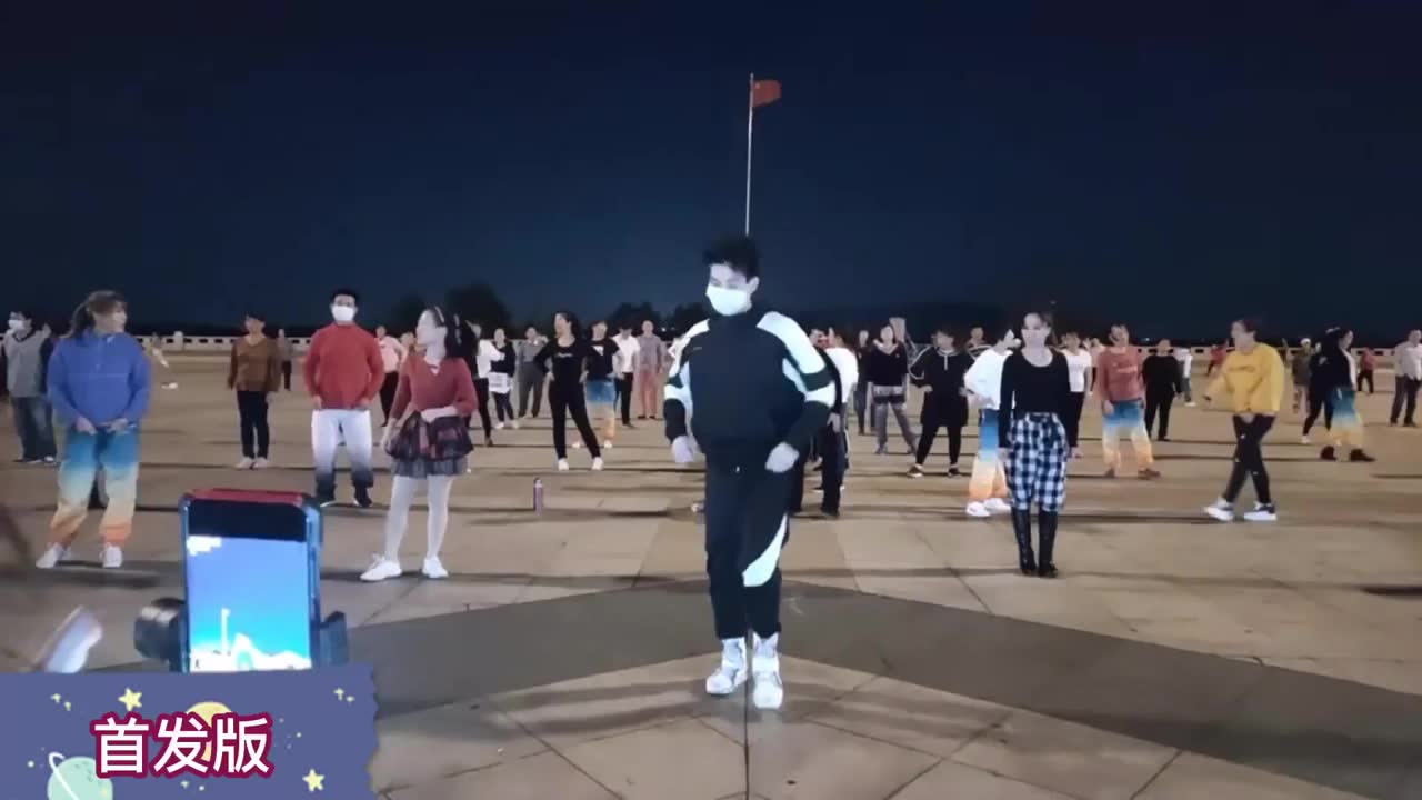 网红广场舞《千年等一回》首发版