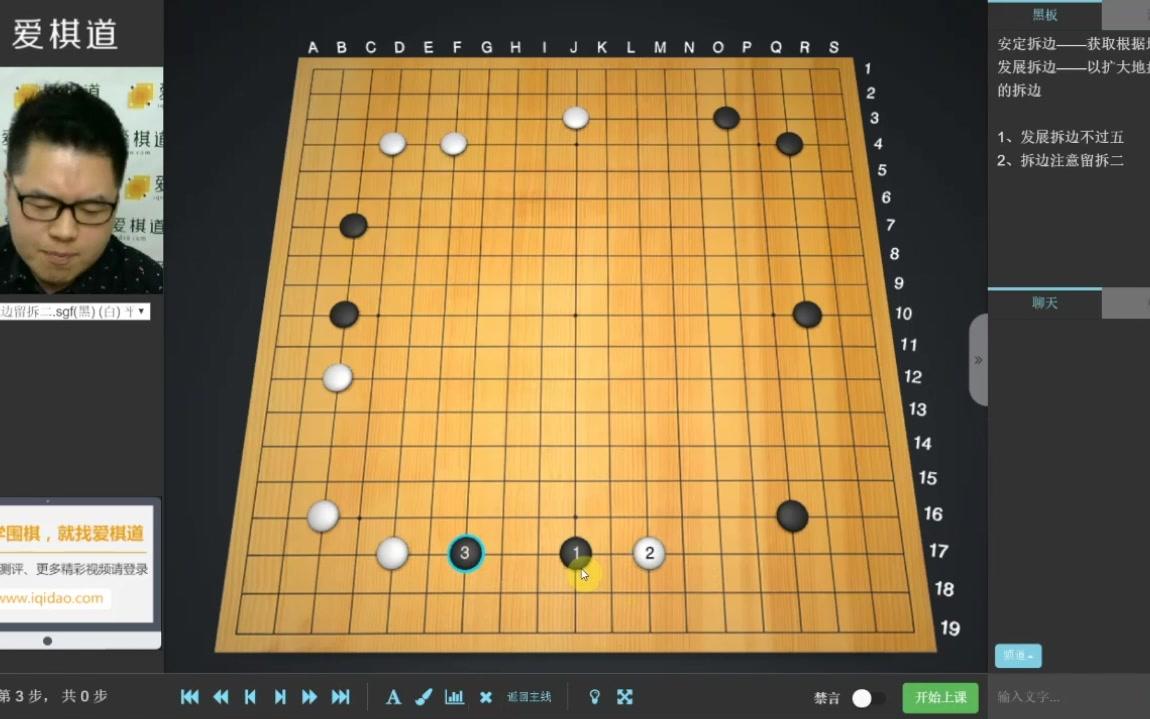 张一鸣职业三段教你如何布局系列视频