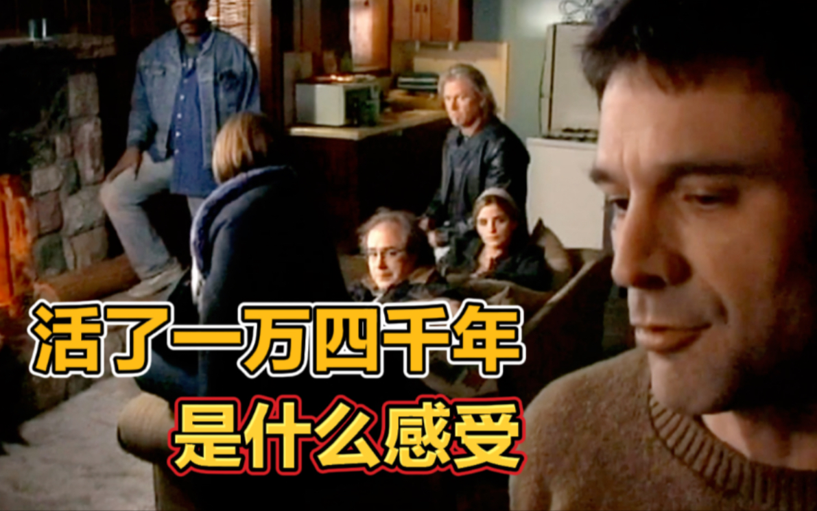 男人活了一万四千年，是梵高朋友，跟着佛祖学习，自己还是耶稣