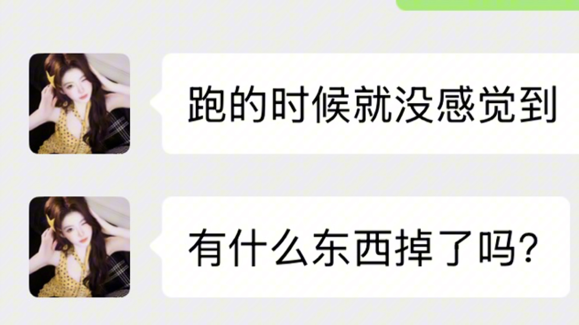 我们聊天 亲吻 在蓝调时刻 直视彼此的灵魂