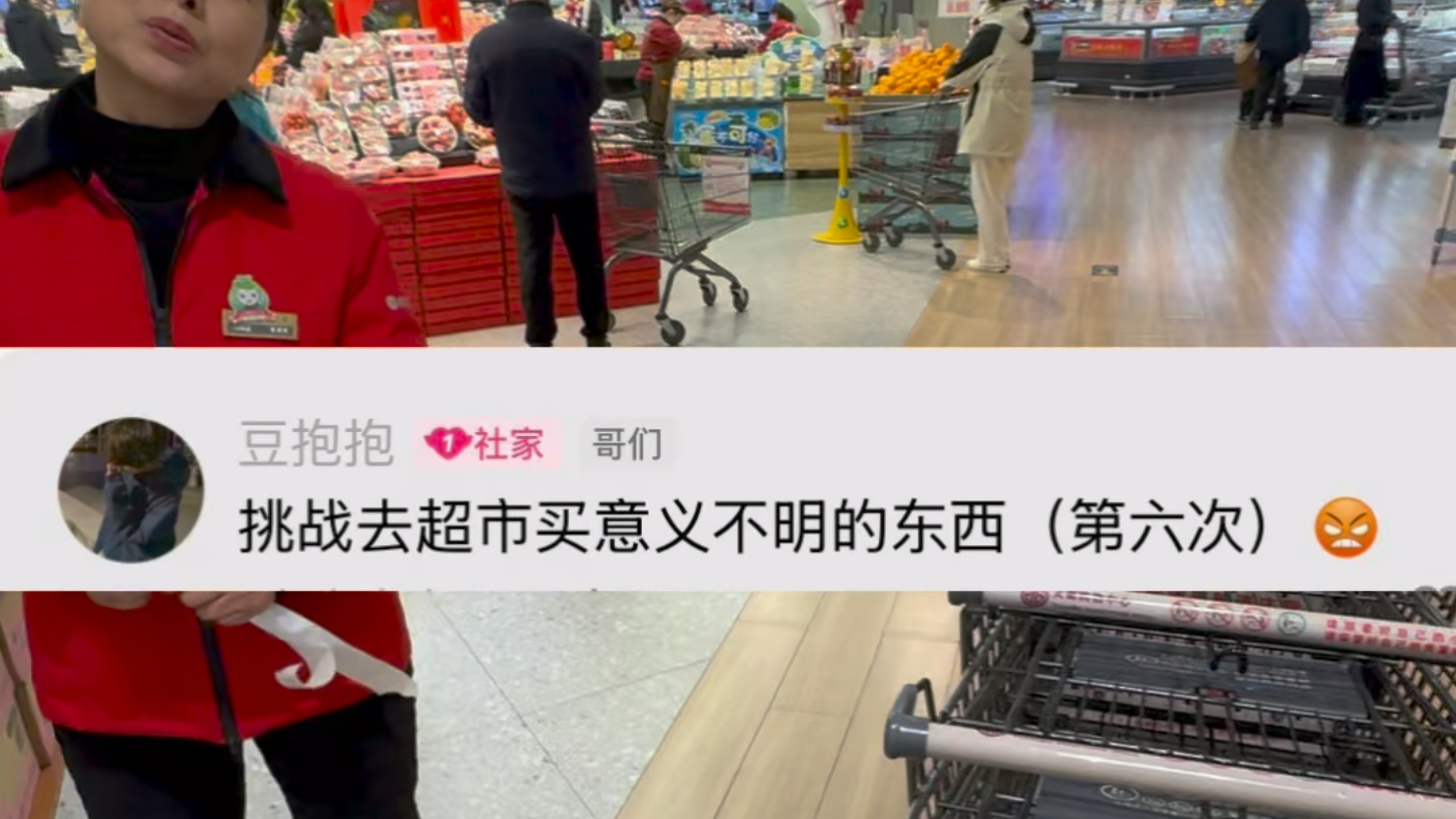 你敢评论我就敢挑战#挑战