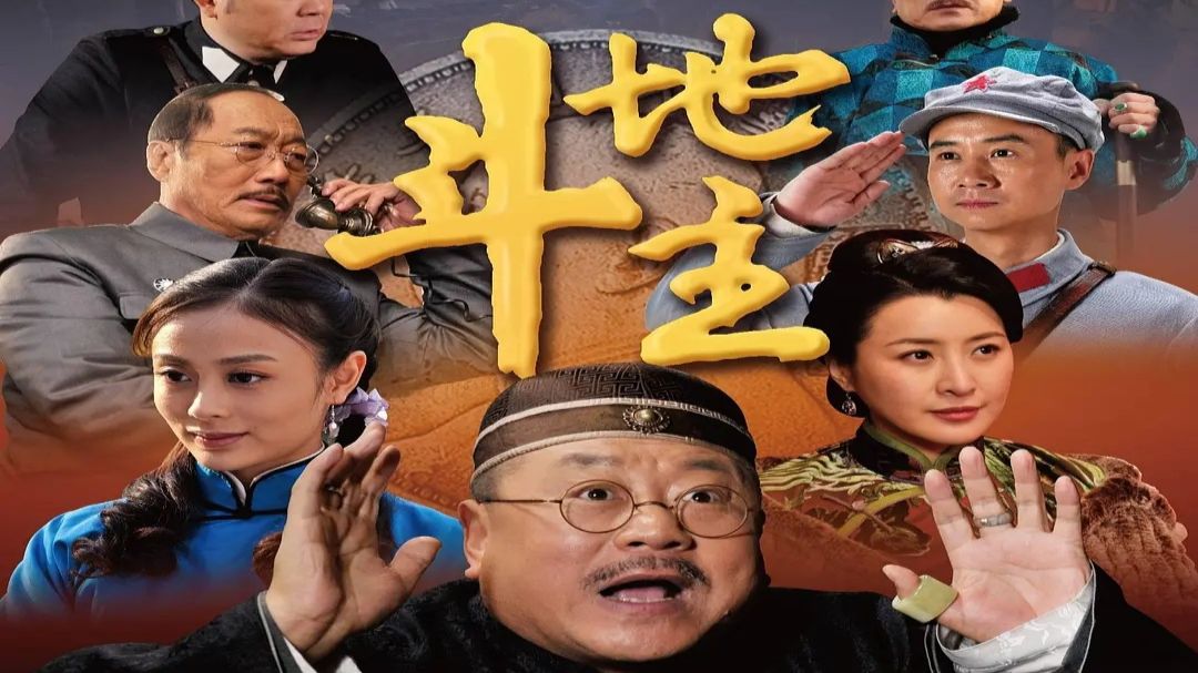 【小宝和老财】（2014）全46集