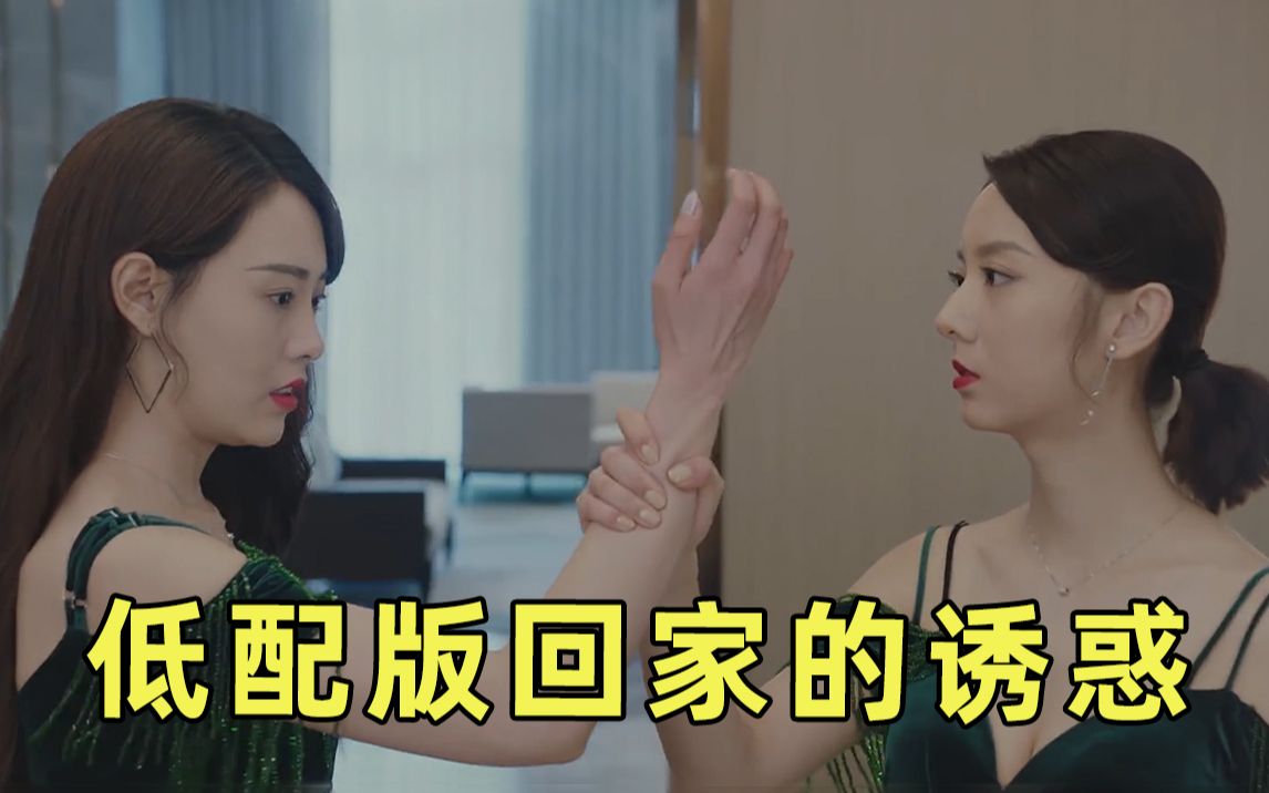量子力学，隔空造娃？！土味豪门虐恋《亲爱的柠檬精先生》