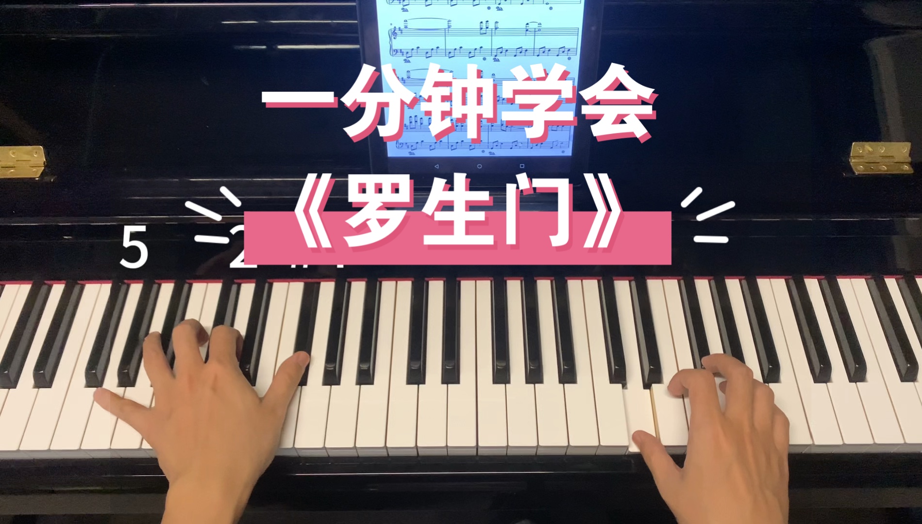 又到了听罗生门的季节｜一分钟学会《罗生门》