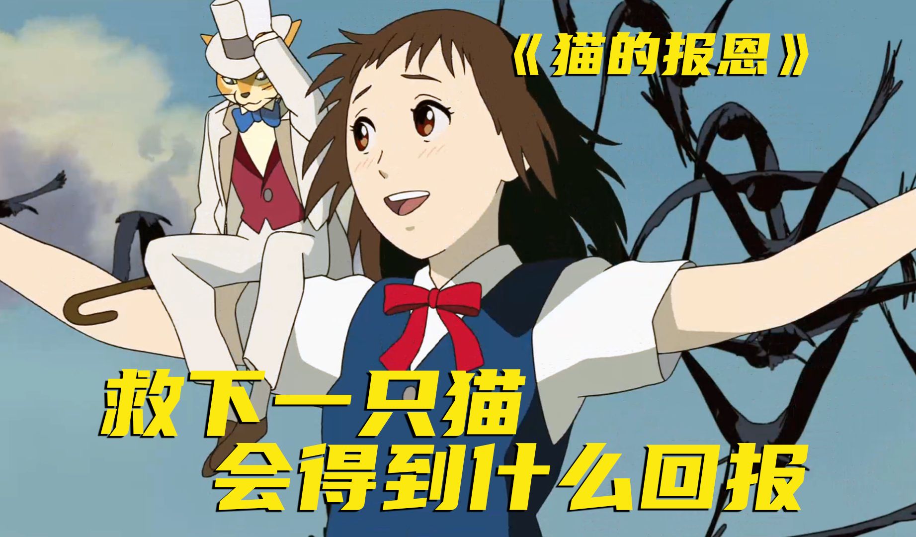 猫老爹硬娶人类儿媳妇？日漫奇幻起来是真奇幻，好看也是真好看！