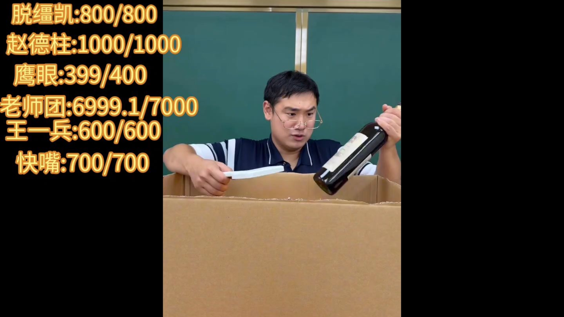 假如给脱缰凯加入血条（上化学公开课篇）