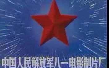 激战无名川(1974)