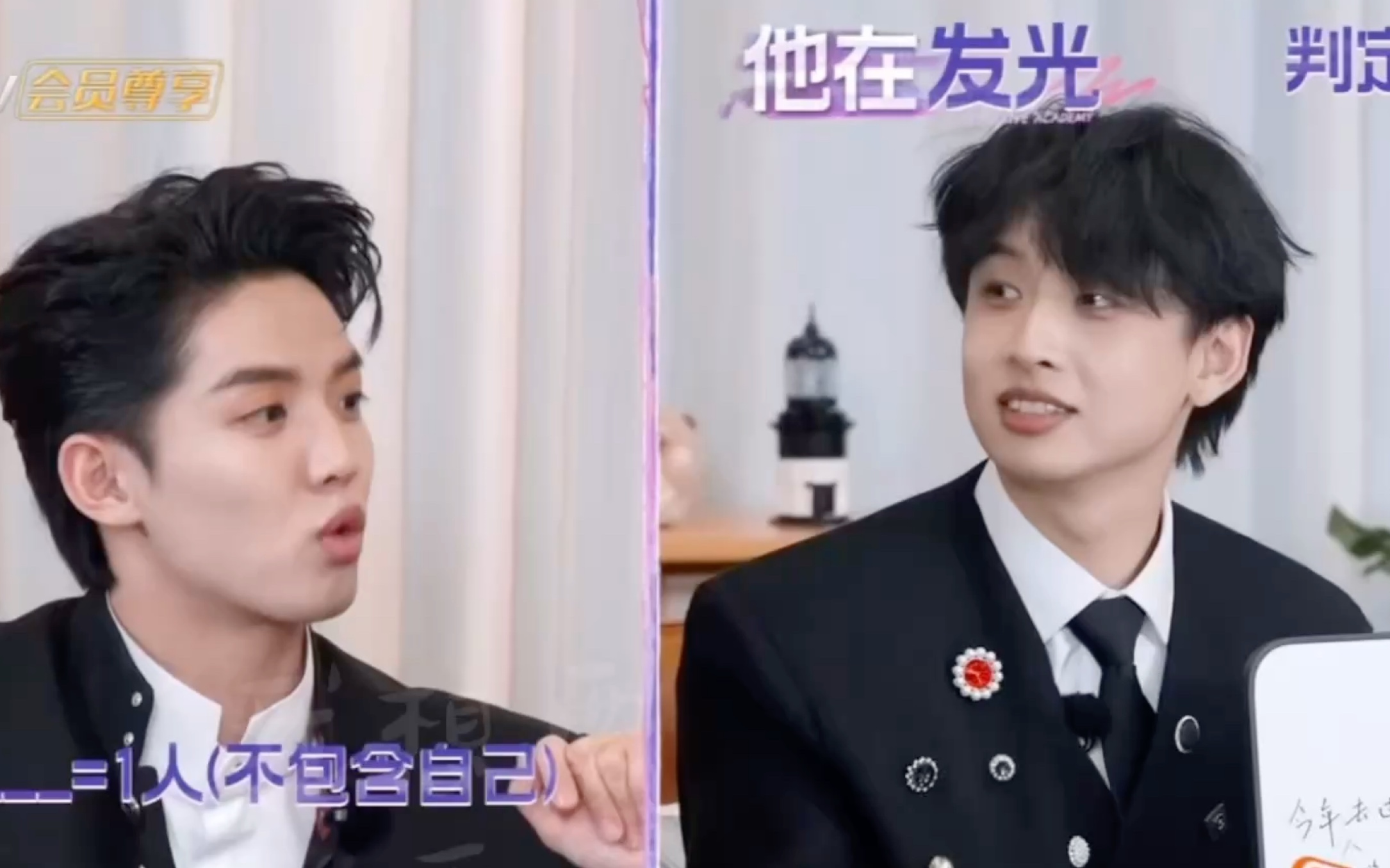 存｜名学8纬钧全程（为什么没有仅自己可见功能。。。