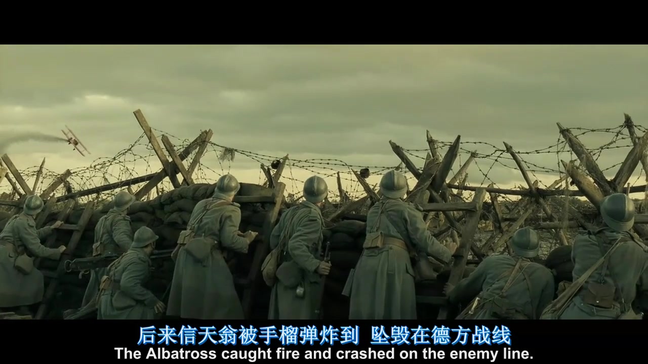 纯剪辑（漫长的婚约），第一次世界大战接近尾声，在索姆河战役中感受战争的残酷