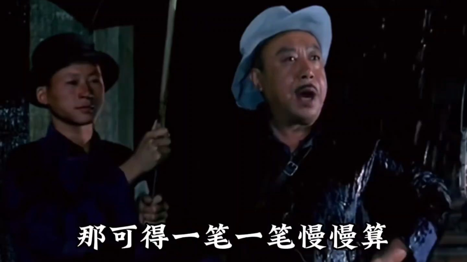 胡汉三，你好