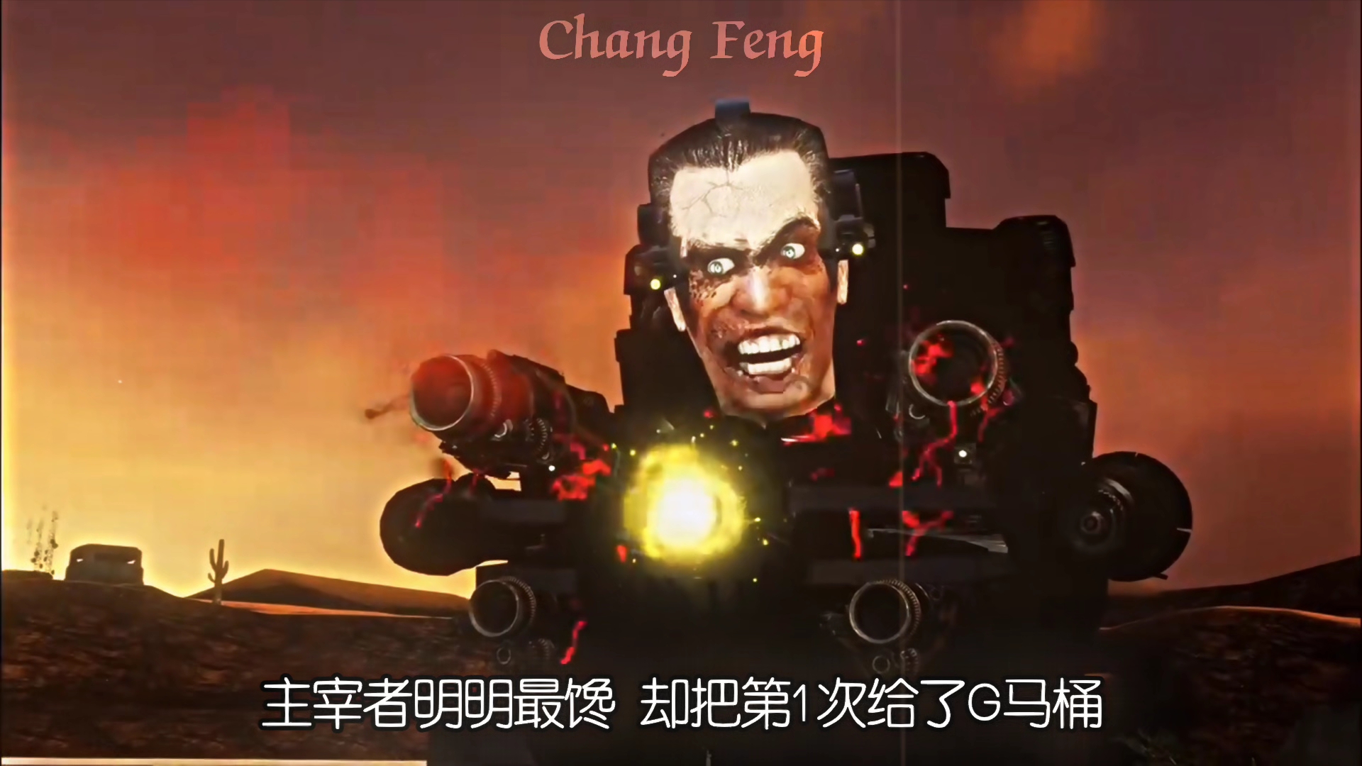 依旧我们的破烂王