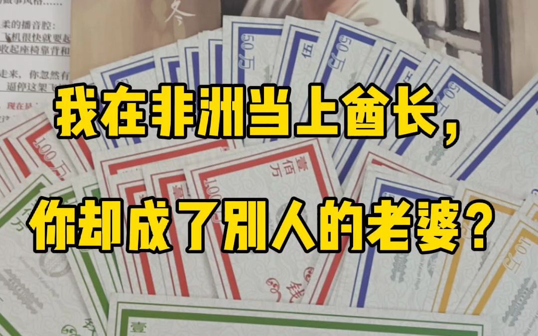 老黄测评 | 剧本避雷《当海风吹过我的坟墓》