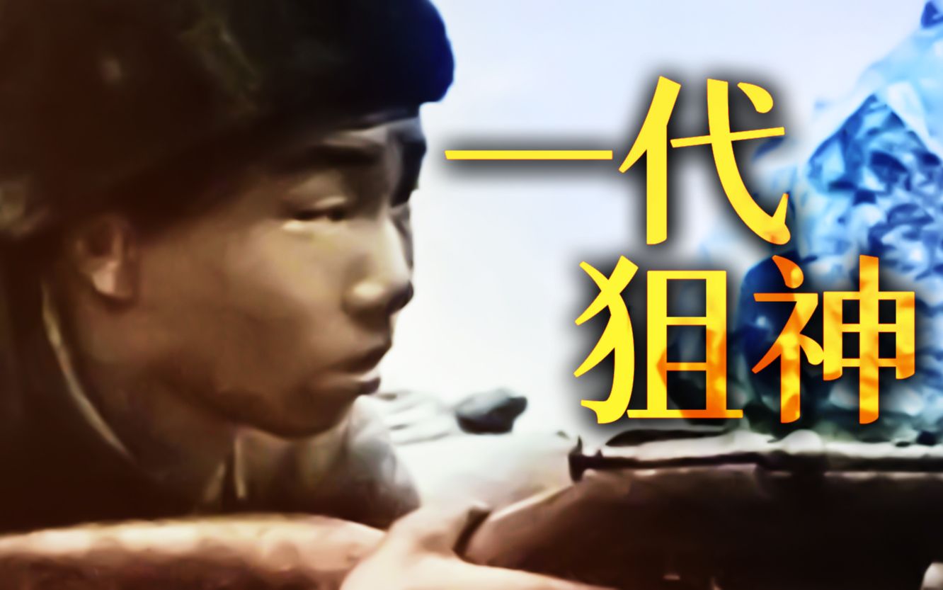 比电影更传奇！一场杀敌数万却少有人知的运动！