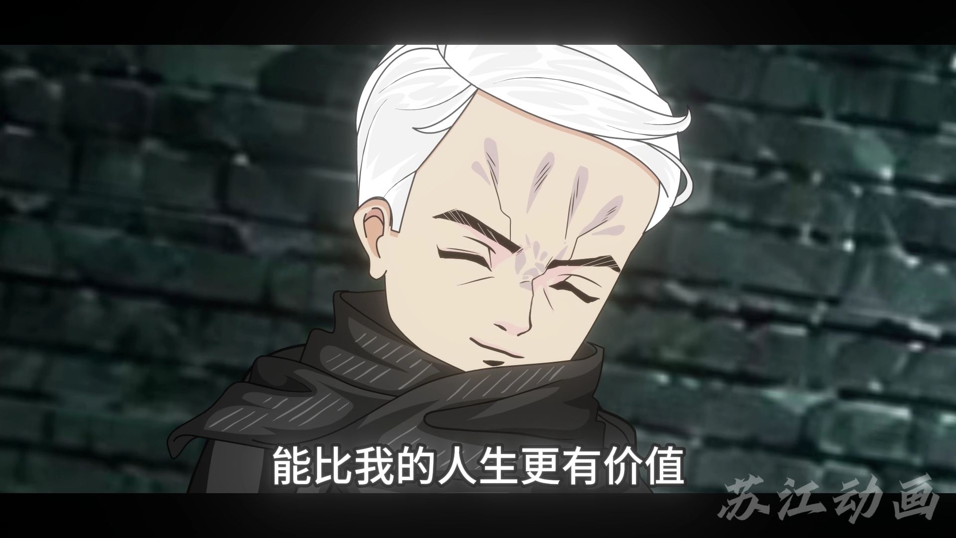 108集：我希望我的死亡，比我的人生更有意义