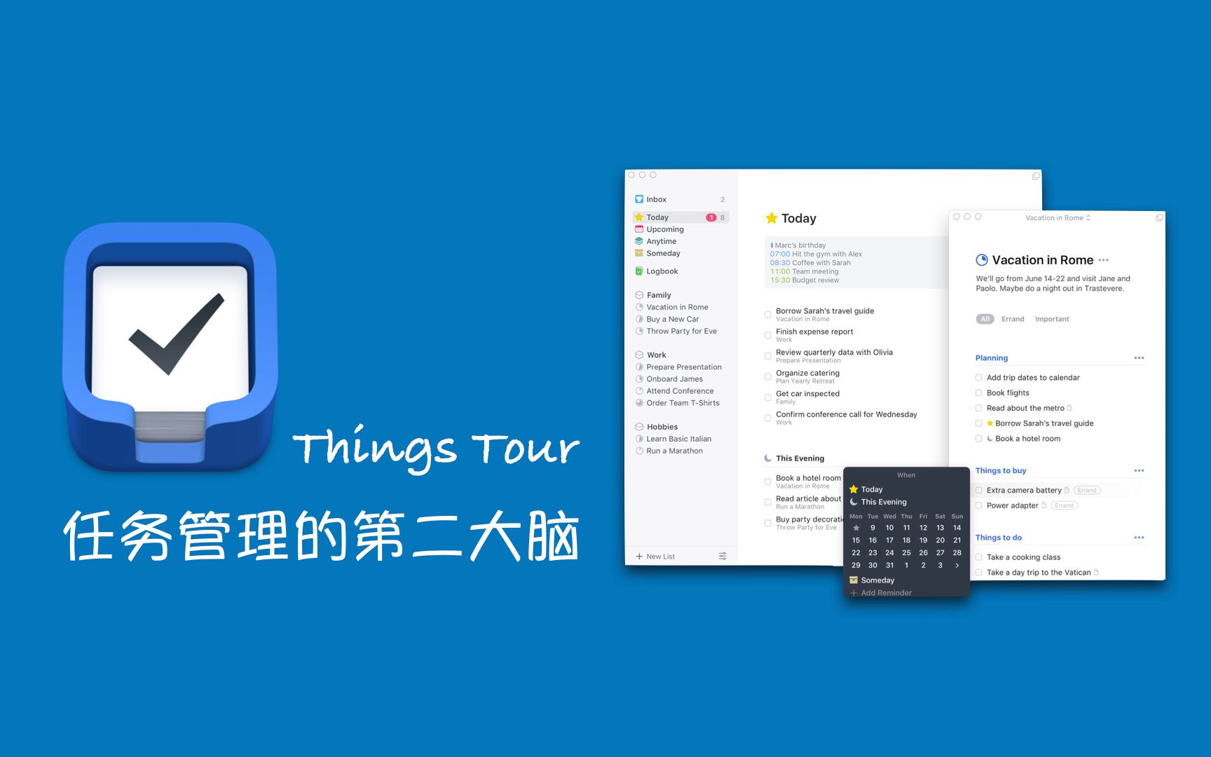 Tour | Things3：建议你一定要了解一下的GTD任务管理软件