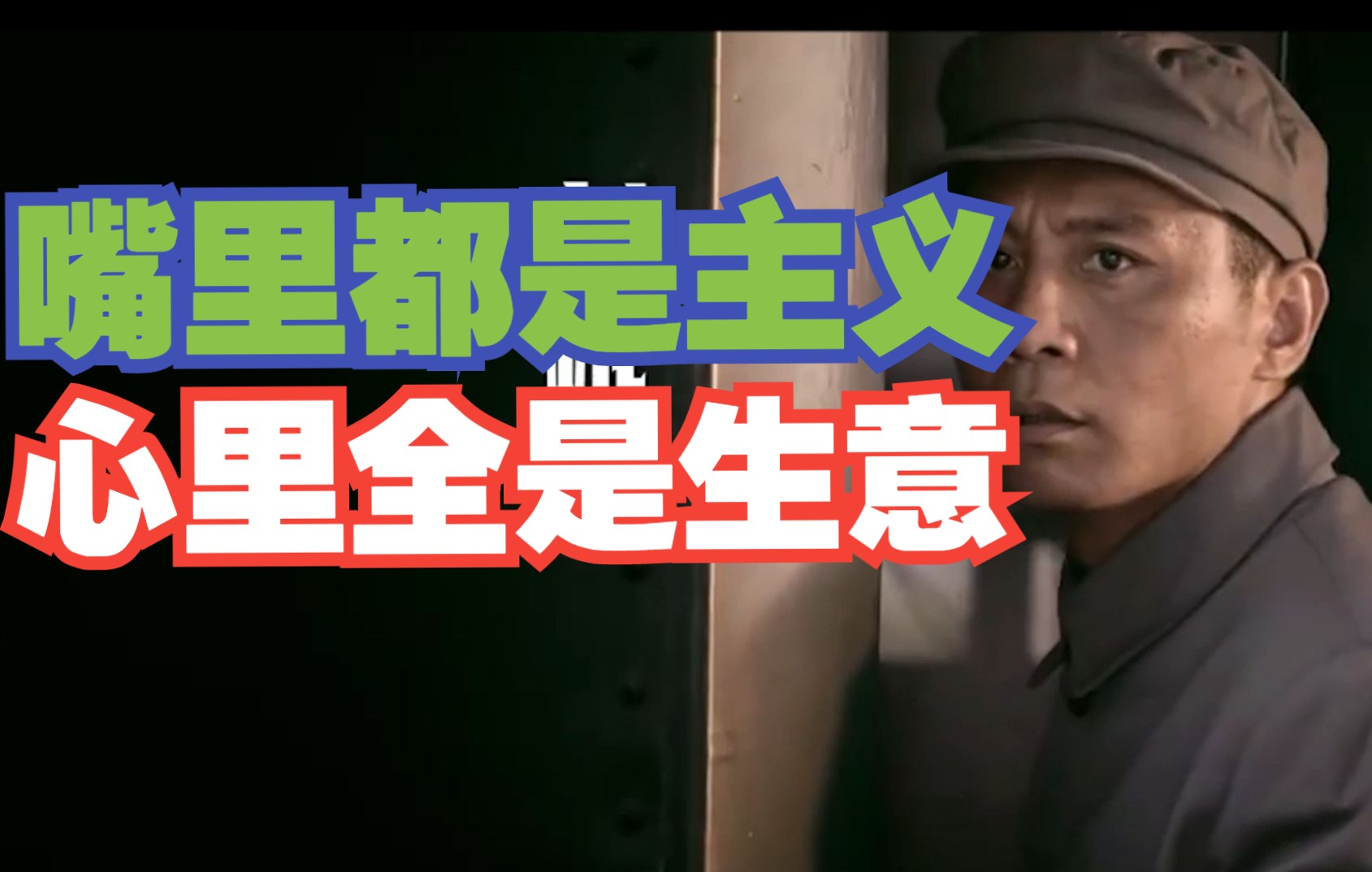 扯下爱国的遮羞布，《钢铁意志》还剩下什么？？？