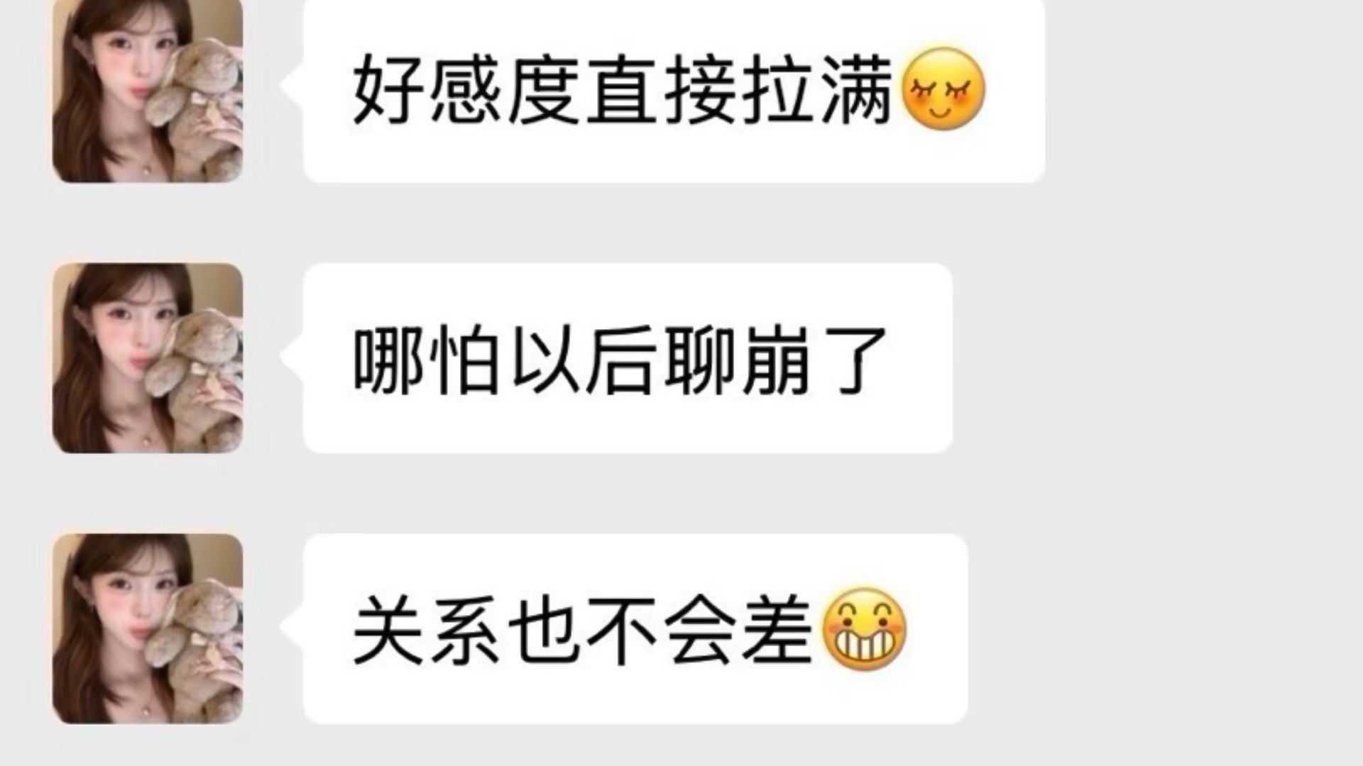 手牵手不走散你是我心中的No.1