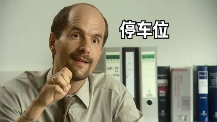 CC字幕 The office德国版-Stromberg S1 E1