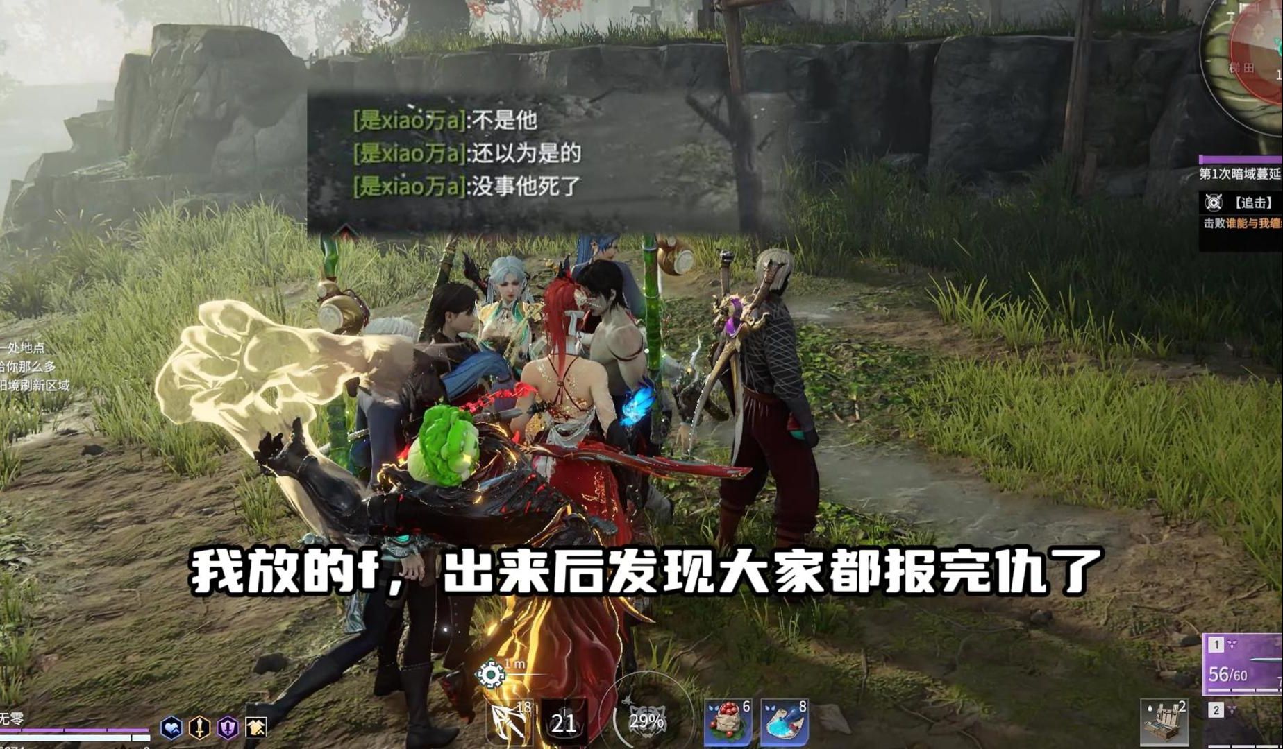 江湖追杀令