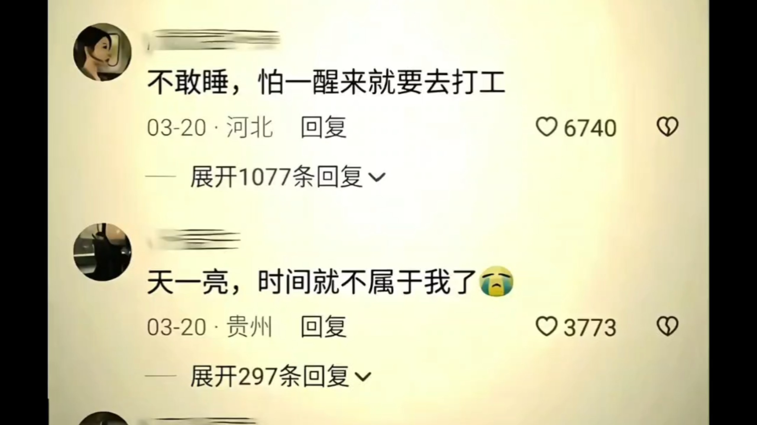 拥有一颗细腻的心 感受更多的是幸福还是悲伤