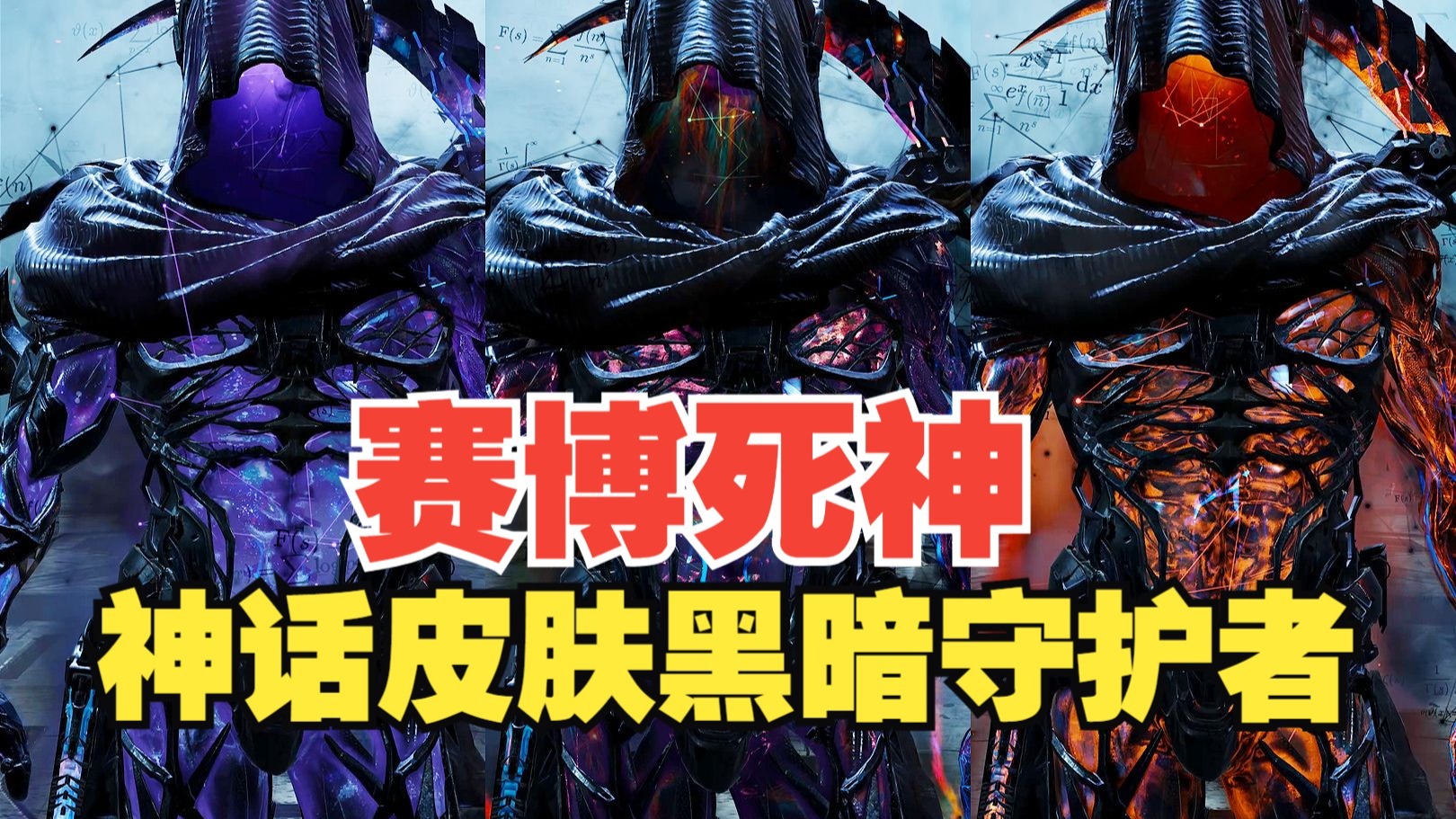 CODM大撒币！腾讯逆子赛博学霸死神，我真要舔马化腾皮鞋啦！