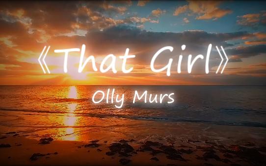 《That Girl》- Olly Murs