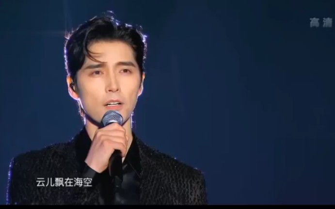 阿云嘎大湾区新年晚会《渔光曲》实在太美了！