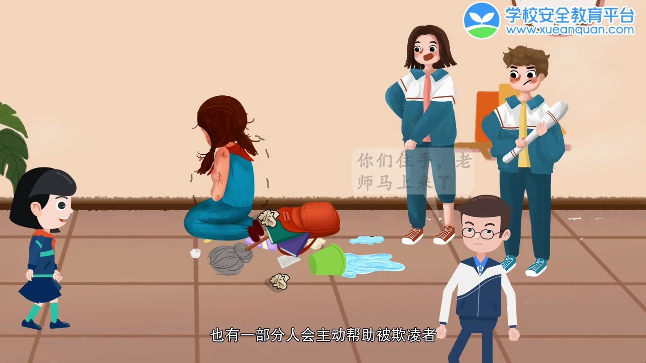 做助人者，不做冷漠的旁观者