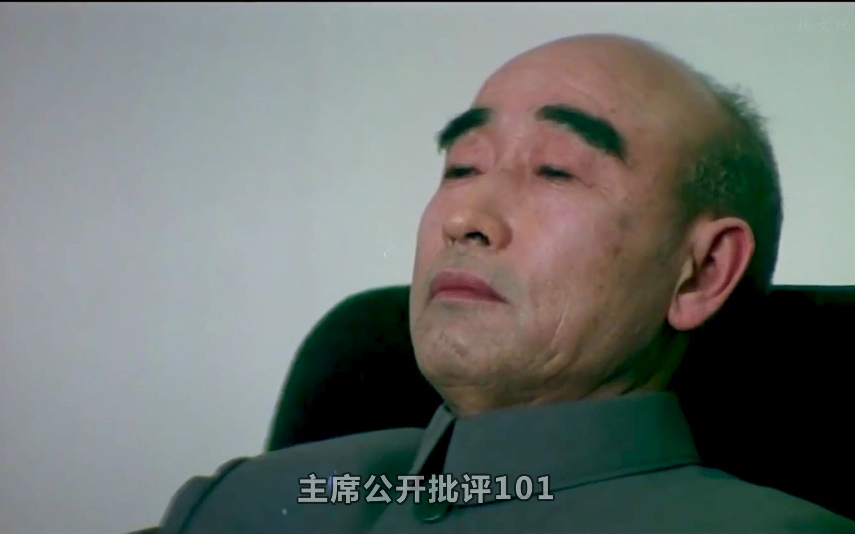101如果不逃结果会怎样？
