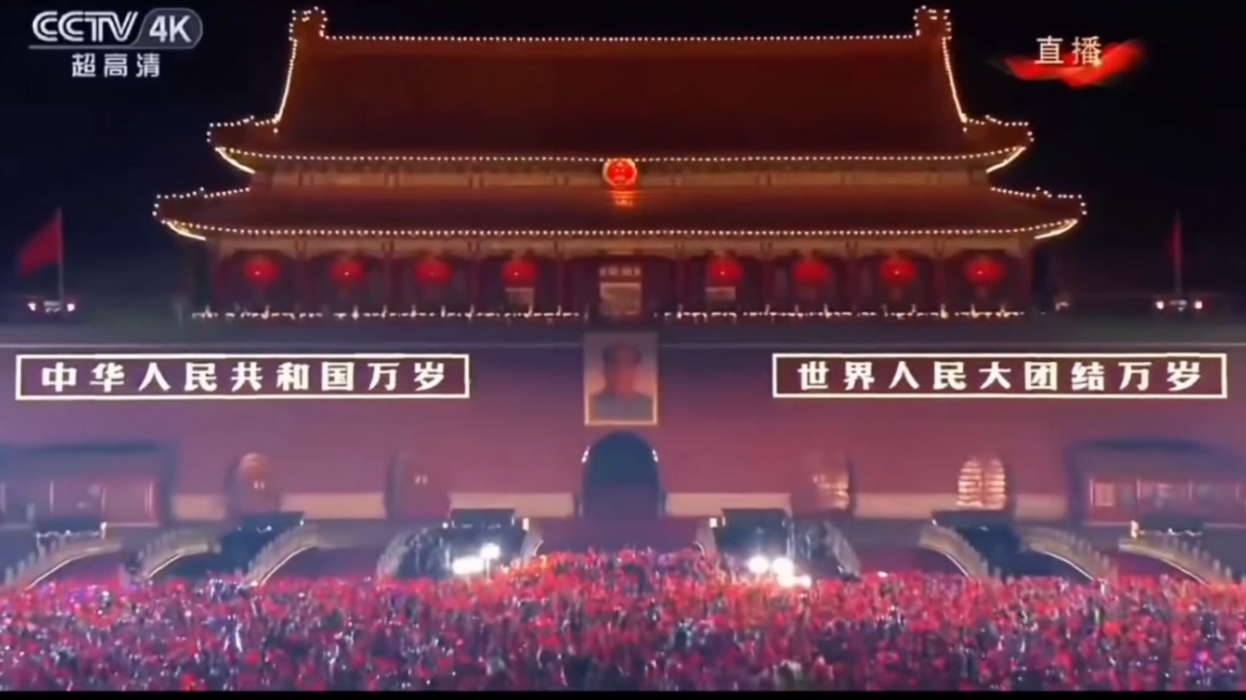 萧瑟秋风今又是，换了人间