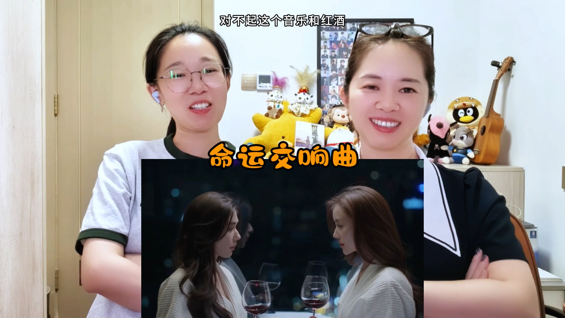 【可以爱吗】EP1 一见钟情，到底是正缘还是孽缘