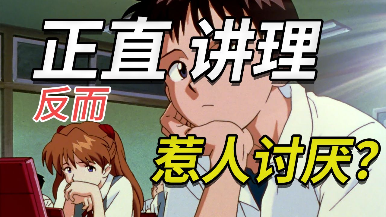 【飞鸟】常见的社交误区，好孩子反而容易搞不好关系