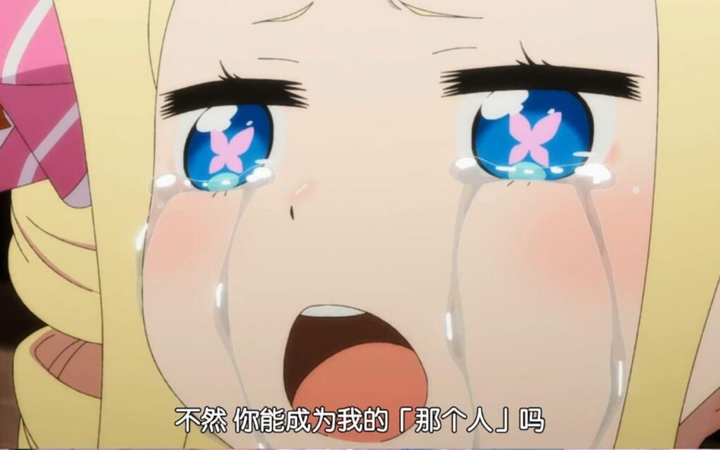 贝蒂跨越四百年的悲鸣，让人心疼    让人泪目！心疼小贝蒂，带走带走