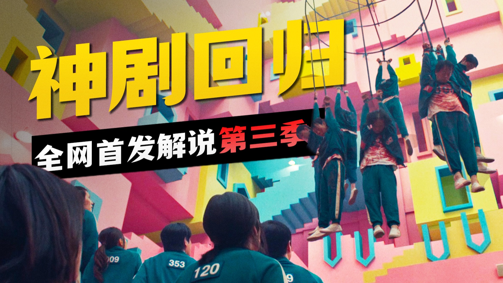 全世界最危险的跳绳游戏，失误就会掉下悬崖！