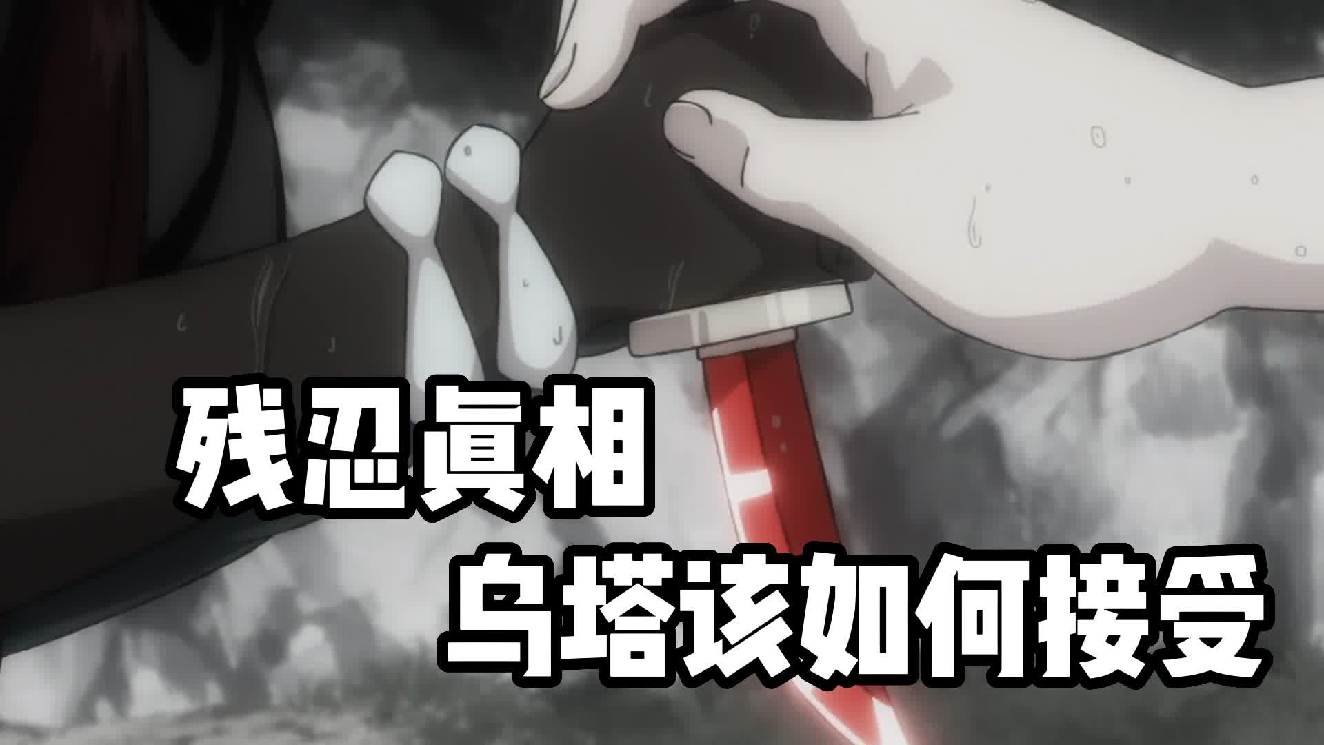 【航海王：红发歌姬】残忍真相乌塔该如何接受
