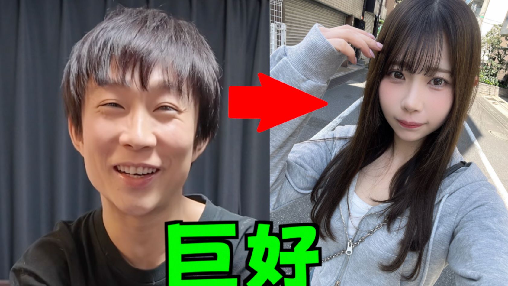 童帝推荐的女老师