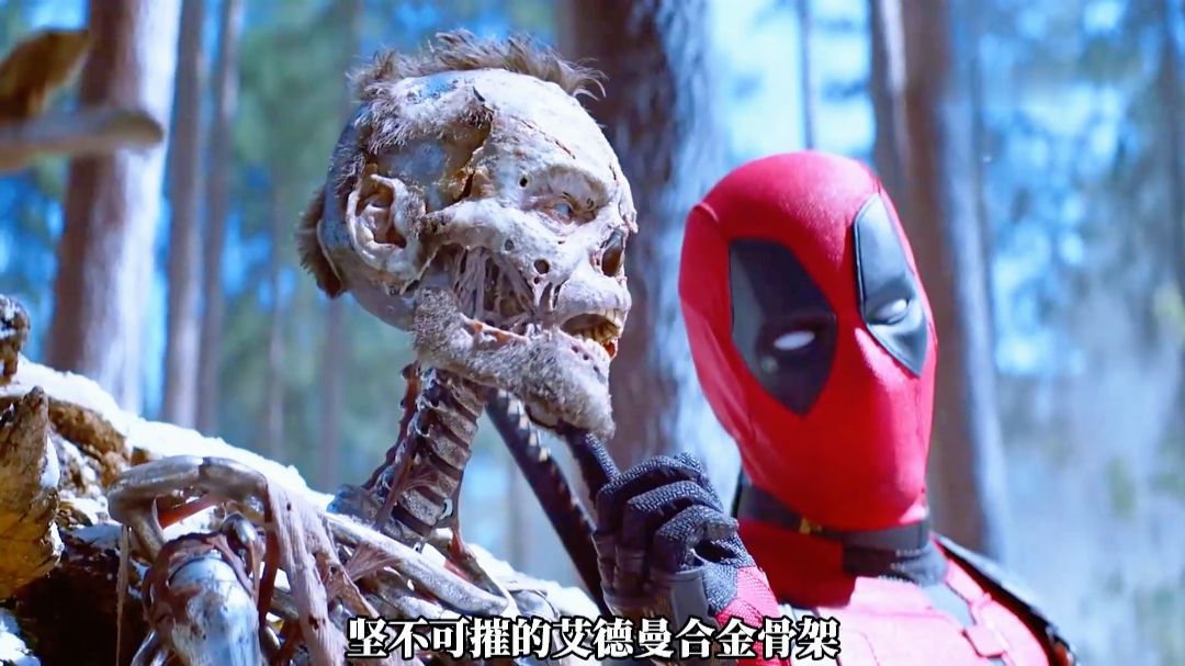 为了验证狼叔是否真的已经死去，缺德的死侍直接刨了对方的坟墓《死侍与金刚狼》